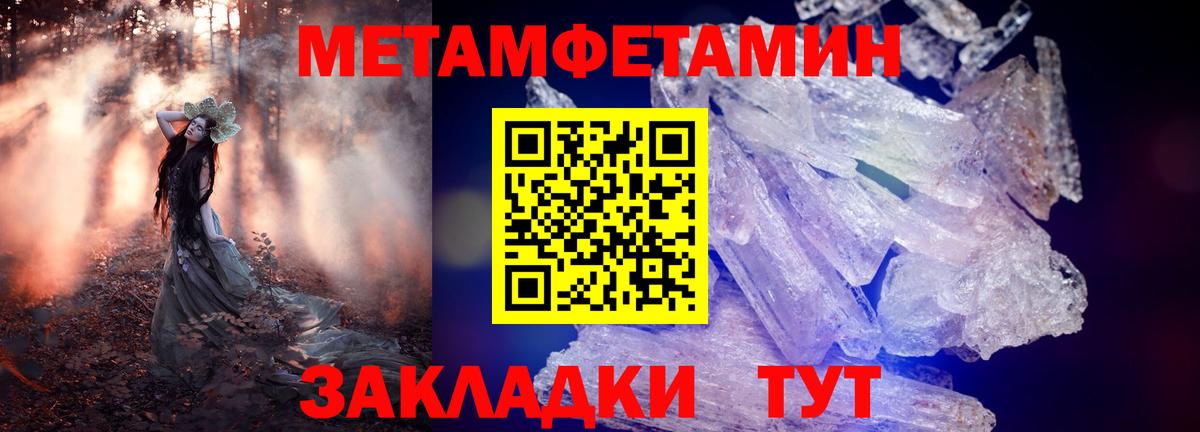 Amphetamine  Вход с VPN  Ульяновск  АМФ Розовый  Амфетамин 