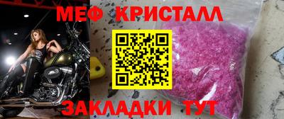 spice Тула