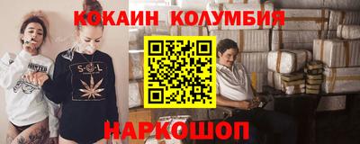 кокаин премиум Тулун