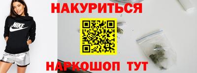spice Усть-Джегута