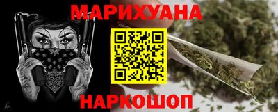 гашиш Уссурийск