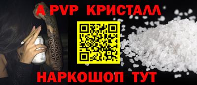 spice Тула