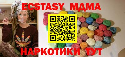 spice Тула