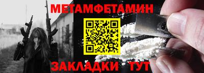 spice Усть-Джегута