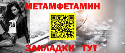 spice Тула