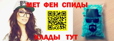 spice Тула