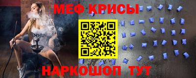 spice Тула