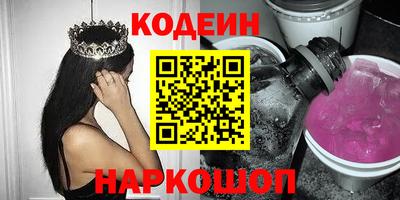 кокаин премиум Тулун