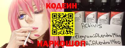 кокаин премиум Тулун