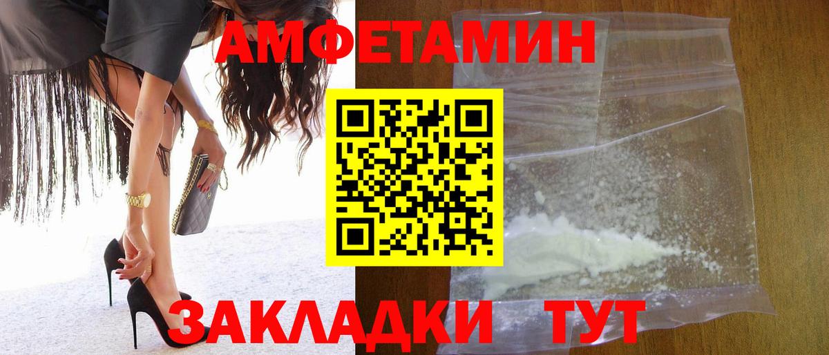МЕТАМФЕТАМИН Methamphetamine Ульяновск