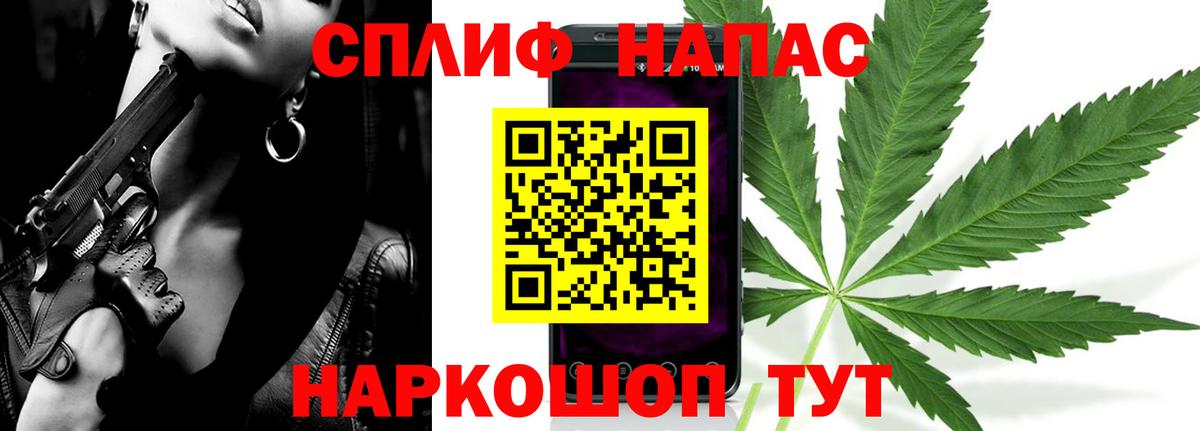 Марихуана индика  Шишки марихуана конопля  Вход с VPN  Бошки Шишки Ganja  Канабис марихуана  Ульяновск 